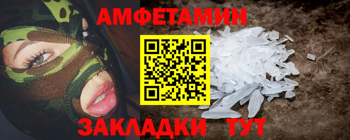 АМФ VHQ Мегион