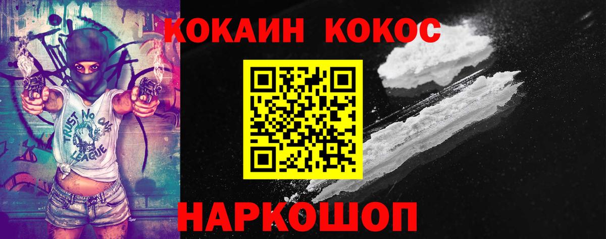 Меф   COCAIN  Мегион  APVP СОЛЬ   ГАШ  МАРИХУАНА  Вход с VPN  Марихуана 