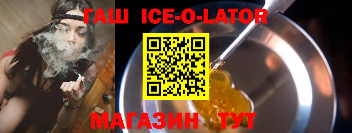 ГАШ индика сатива  Вход с VPN  что такое   Мегион  ГАШИШ гашик 