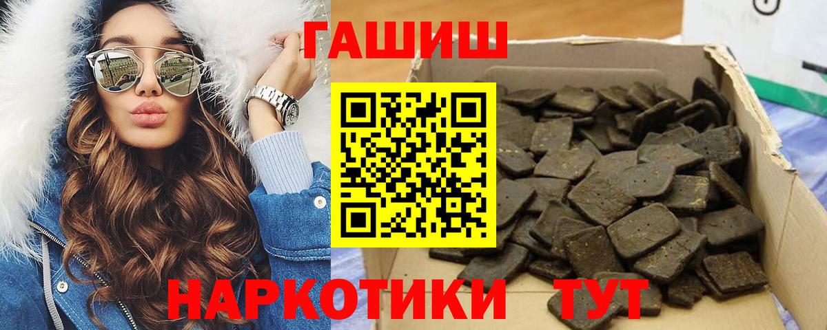 ГАШ Premium Мегион