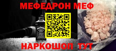 мет Татарск
