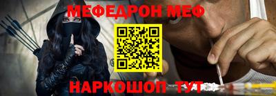 мет Татарск
