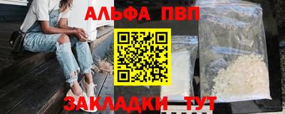 прущая мука Тверь