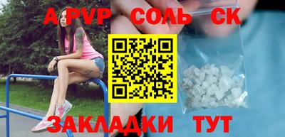 мет Татарск