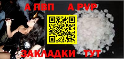 прущая мука Тверь