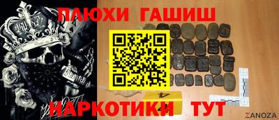 мет Татарск