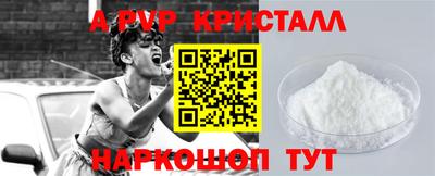 мет Татарск