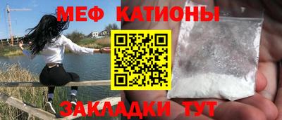 мет Татарск