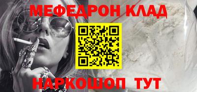мет Татарск