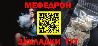 мет Татарск
