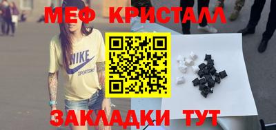мет Татарск