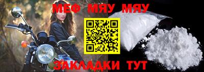 прущая мука Тверь