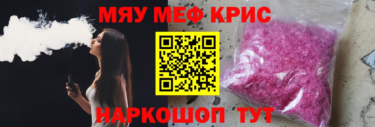 Мегион  МЯУ-МЯУ VHQ  МЯУ-МЯУ  Вход с VPN 