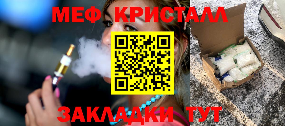 МЕФ  Мегион