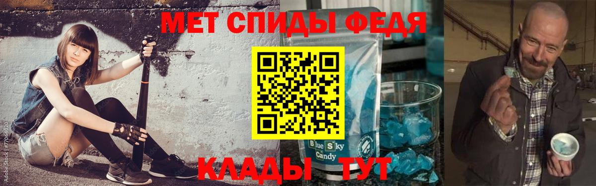 Метамфетамин витя Мегион