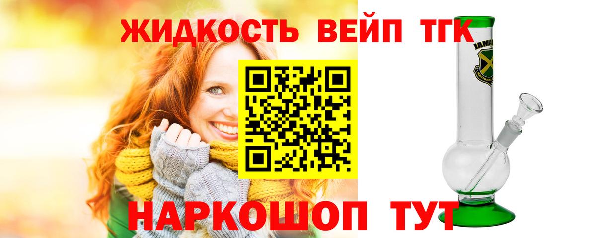 Мегион  Дистиллят ТГК гашишное масло  наркотики  Вход с VPN 