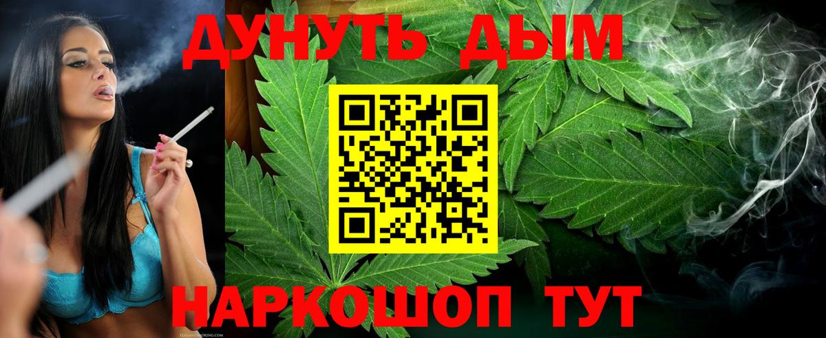 Мегион  Шишки марихуана ГИДРОПОН  Марихуана тримм  Вход с VPN 